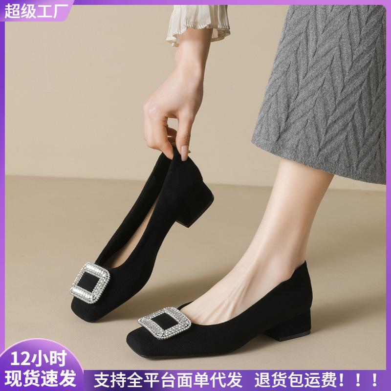 Coarse heel single shoes women s new spring and autumn black work rhinestone high heels 34 чёрный
Coarse heel single shoes women s new spring and autumn black work rhinestone high heels 34 чёрный