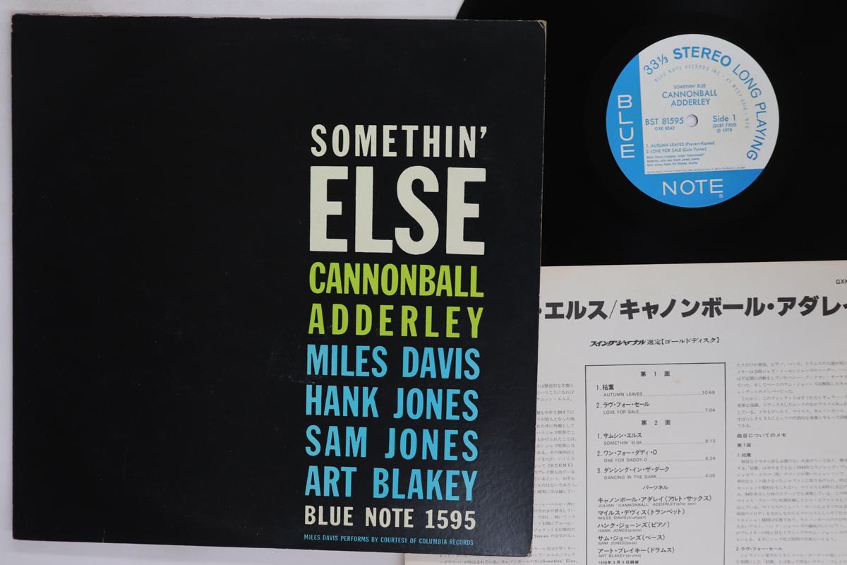 Виниловая пластинка CANNONBALL ADDERLEY Somethin Else GXK8042BST8159 BLUE NOTE 1973 Япония Джаз Б/у
Виниловая пластинка CANNONBALL ADDERLEY Somethin Else GXK8042BST8159 BLUE NOTE 1973 Япония Джаз Б/у