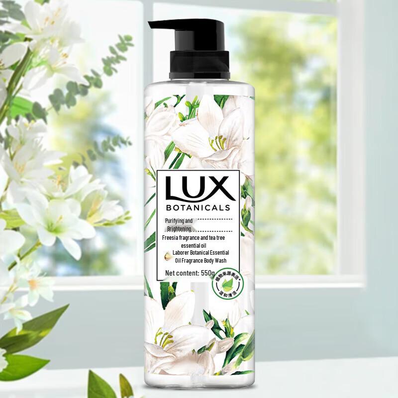 Lux Plant Essence Fragrance Shower Gel
Lux Plant Essence Fragrance Shower Gel