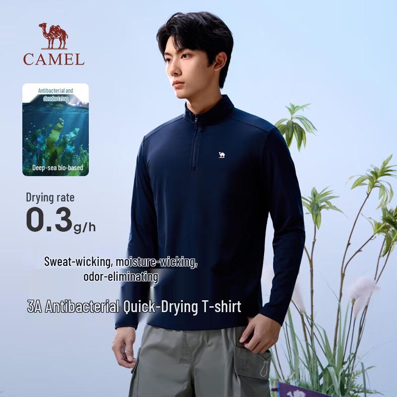 Camel Quick-Dry Long-Sleeve Stand-Collar Sports T-Shirt L
Camel Quick-Dry Long-Sleeve Stand-Collar Sports T-Shirt L