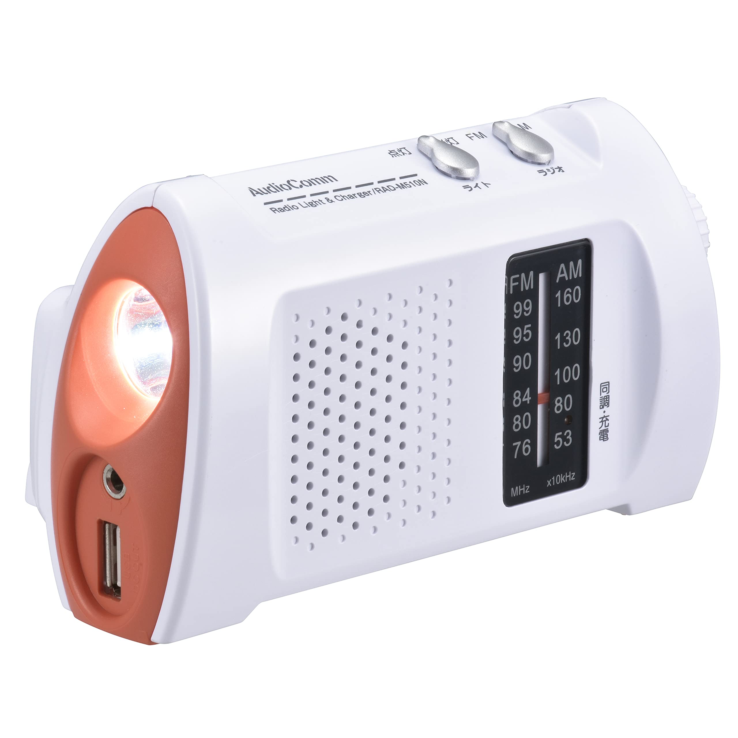 AudioComm Радіо для зарядки смартфона Широке FM Аварійне радіо Світло, Сумісне, RAD-M510N 07-8680 білий
AudioComm Радіо для зарядки смартфона Широке FM Аварійне радіо Світло, Сумісне, RAD-M510N 07-8680 білий