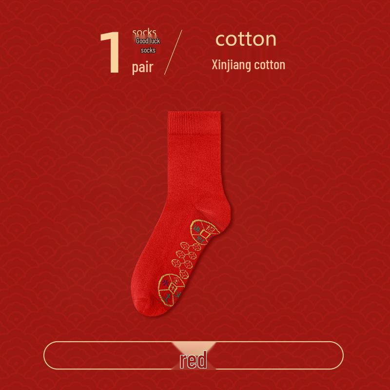 Seven Stars Pure Cotton Red Zodiac Socks - Unisex Mid-Calf Festive Edition One Size червоний
Seven Stars Pure Cotton Red Zodiac Socks - Unisex Mid-Calf Festive Edition One Size червоний
