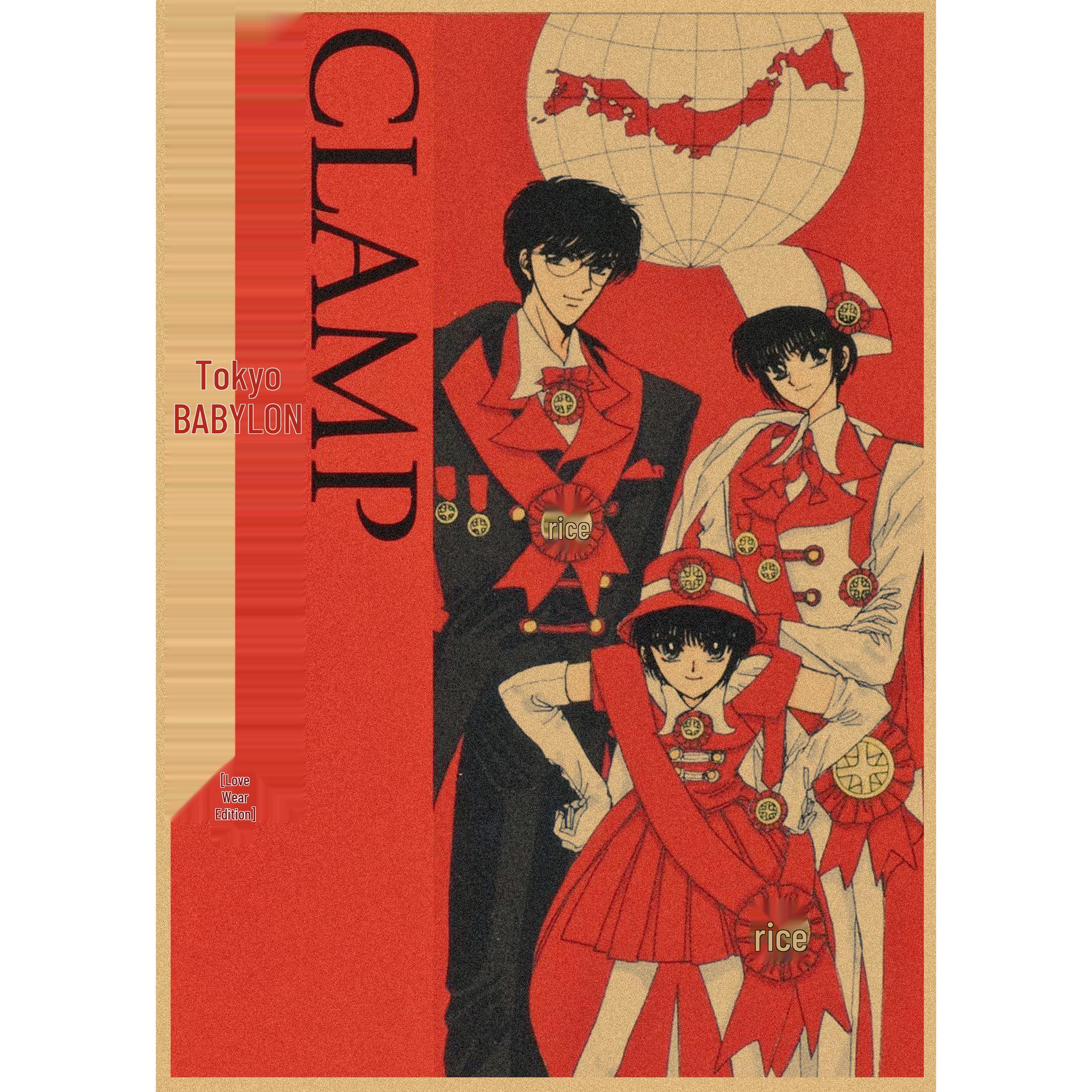 Tokyo Babylon Retro Anime Poster - Vintage Kraft Paper Wall Art Mural 29.7X42cm (A3 size)
Tokyo Babylon Retro Anime Poster - Vintage Kraft Paper Wall Art Mural 29.7X42cm (A3 size)