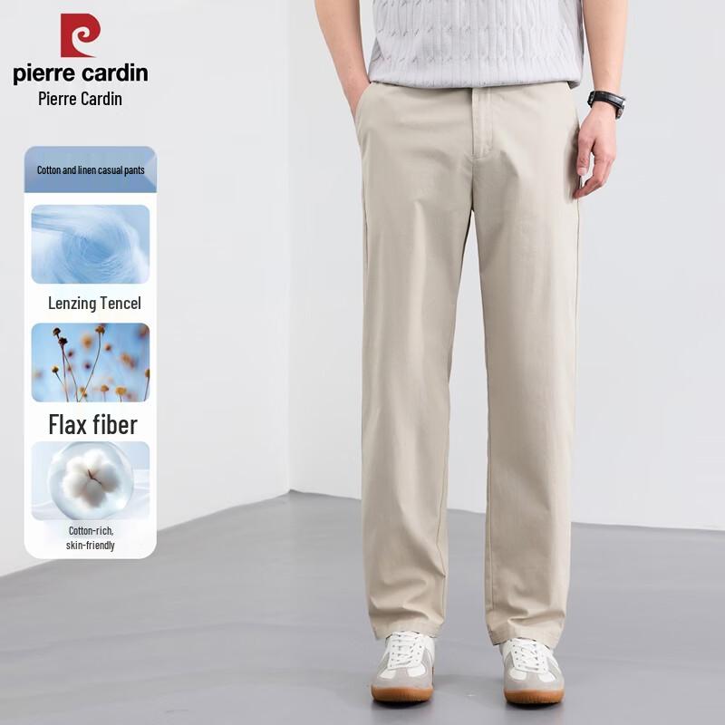 Pierre Cardin Men s Tencel Blend Casual Straight-Leg Pants M/170
Pierre Cardin Men s Tencel Blend Casual Straight-Leg Pants M/170