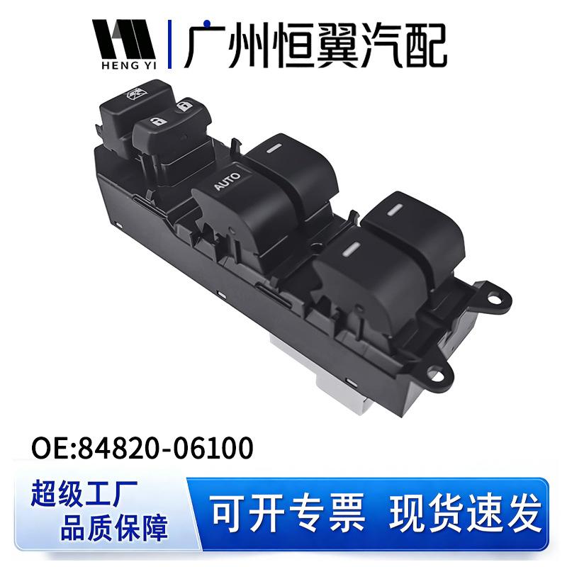 Toyota Camry/RAV4/Highlander/Yaris 84820-06100 Power Window Switch Electric
Toyota Camry/RAV4/Highlander/Yaris 84820-06100 Power Window Switch Electric