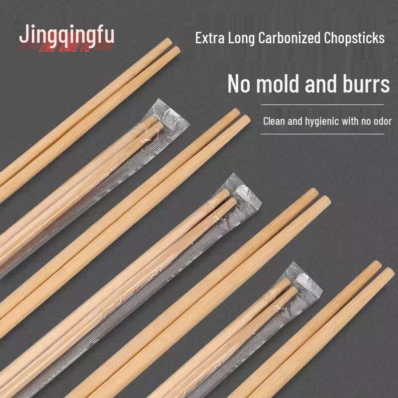 Jingqingfu Disposable Carbonized Bamboo Chopsticks
Jingqingfu Disposable Carbonized Bamboo Chopsticks