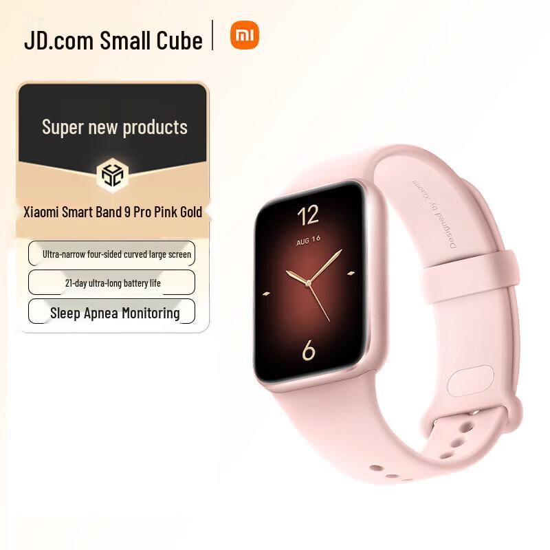 Xiaomi Smart Band 9 Pro (CN version)
Xiaomi Smart Band 9 Pro (CN version)