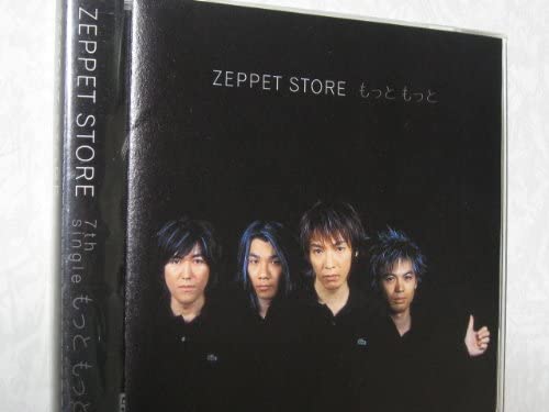 CD ZEPPET STORE, SEIZI KIMURA, HIROFUM - Motto Motto TODT5315 Japan ObiJapanese Pop/Rock Used
CD ZEPPET STORE, SEIZI KIMURA, HIROFUM - Motto Motto TODT5315 Japan ObiJapanese Pop/Rock Used