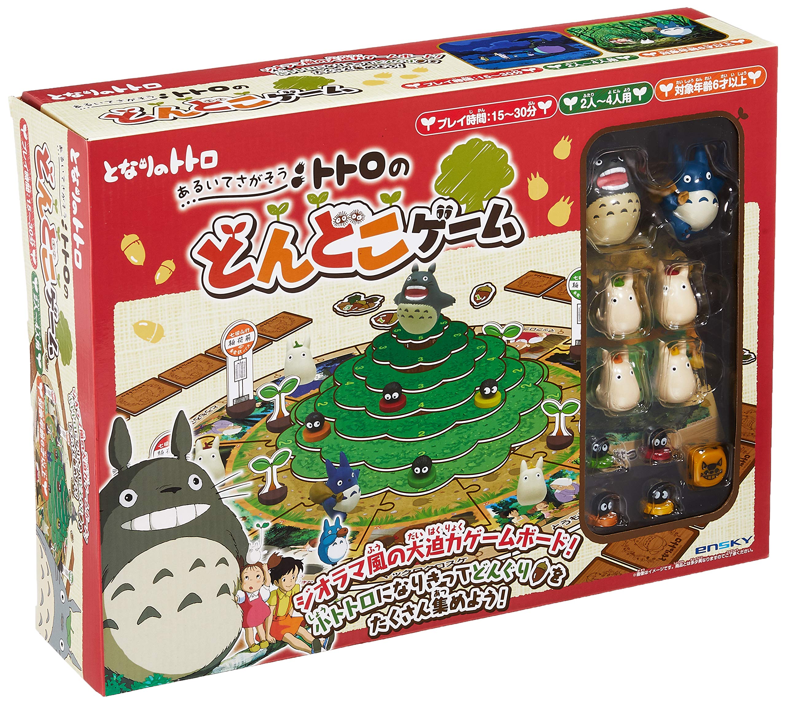 My Neighbor Totoro: Walk and Find Totoro s Dondoko Game
My Neighbor Totoro: Walk and Find Totoro s Dondoko Game