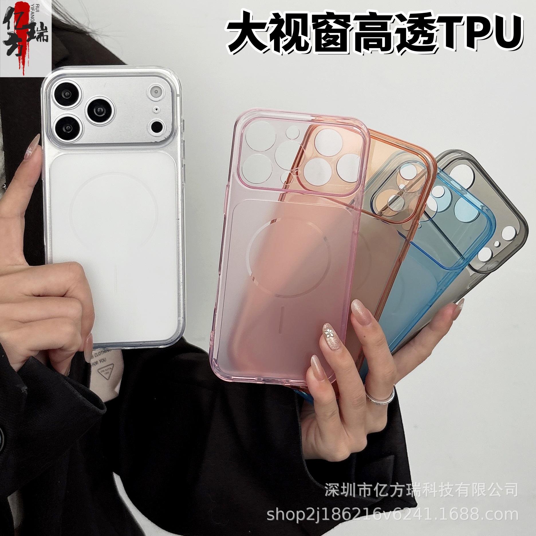 Transparent Window TPU Soft Case for iPhone 17 Pro Max, 16, 15 Pro - Large, Drop-Proof, Frosted Finish 14 Plus прозорий/помаранчевий
Transparent Window TPU Soft Case for iPhone 17 Pro Max, 16, 15 Pro - Large, Drop-Proof, Frosted Finish 14 Plus прозорий/помаранчевий