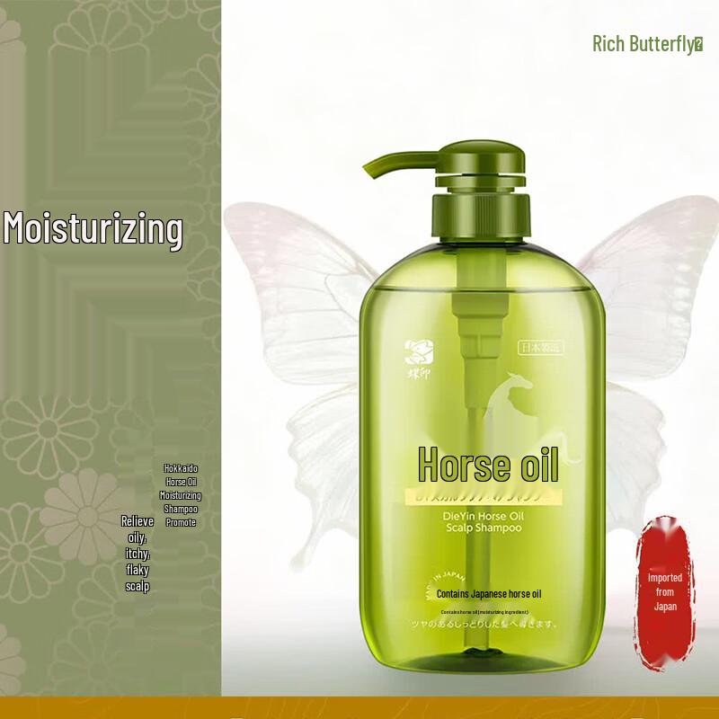 Dieyin Hokkaido Horse Oil Moisturizing Shampoo
Dieyin Hokkaido Horse Oil Moisturizing Shampoo