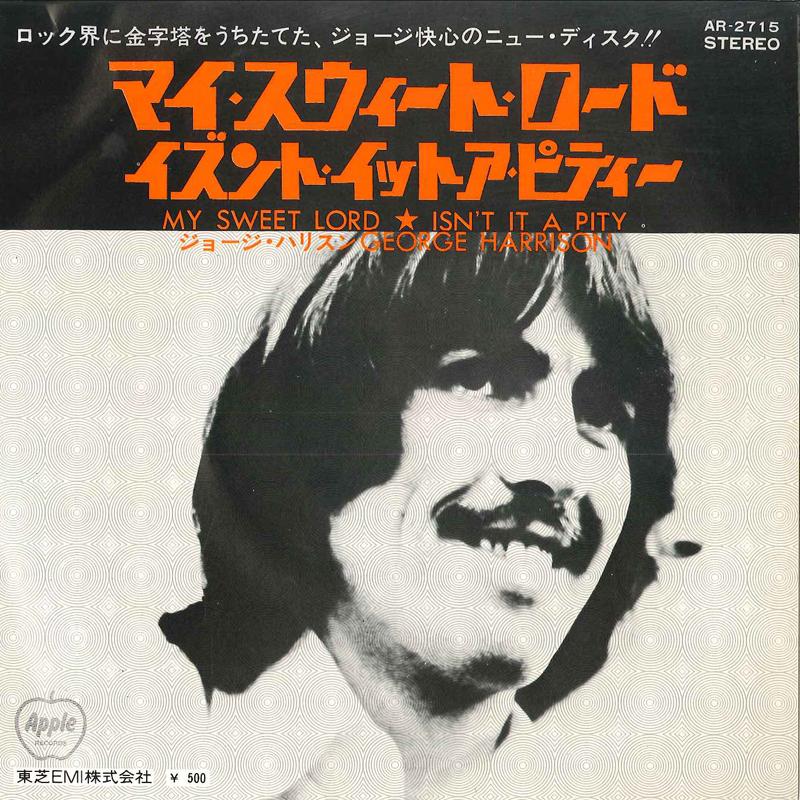 7inch Record GEORGE HARRISON - My Sweet Lord / Isn t It A Pity AR2715 APPLE 1970 Japan Rock Used
7inch Record GEORGE HARRISON - My Sweet Lord / Isn t It A Pity AR2715 APPLE 1970 Japan Rock Used