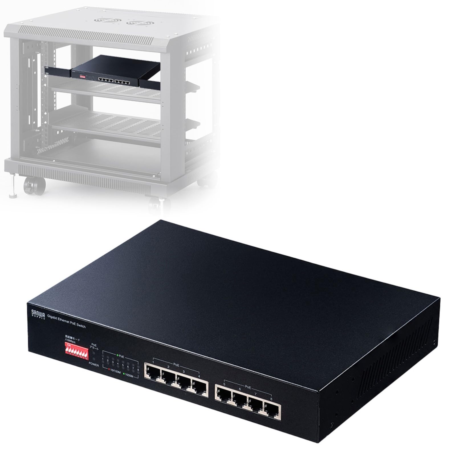 Sanwa Supply Outlet Switching Hub PoE Power Supply Gigabit Power Supply Metal Housing Maximum 180m 8 Ports Built-in LAN-GIGAPOE81
Sanwa Supply Outlet Switching Hub PoE Power Supply Gigabit Power Supply Metal Housing Maximum 180m 8 Ports Built-in LAN-GIGAPOE81
