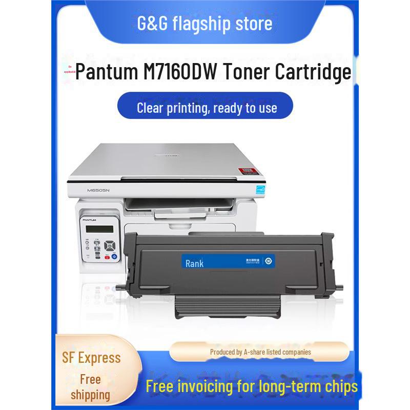 Сумісний з Bentu M7160DW Порошковий блок P3301, M7115DN, M7108, 7170, 7160, 6760DW, P30.
Сумісний з Bentu M7160DW Порошковий блок P3301, M7115DN, M7108, 7170, 7160, 6760DW, P30.