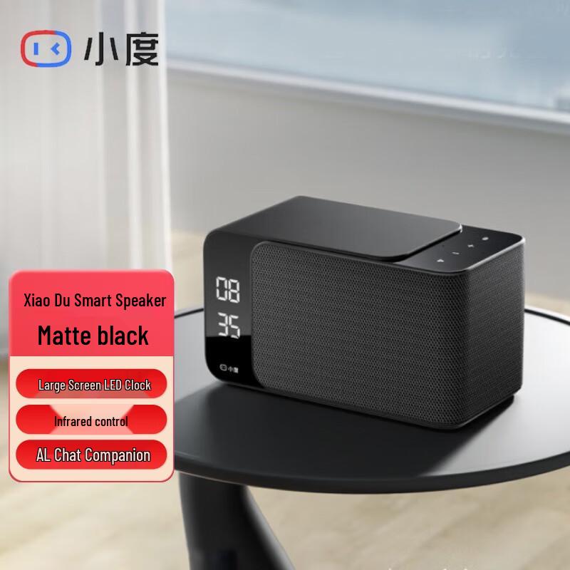 Xiaodu MatePro AI Smart Speaker
Xiaodu MatePro AI Smart Speaker