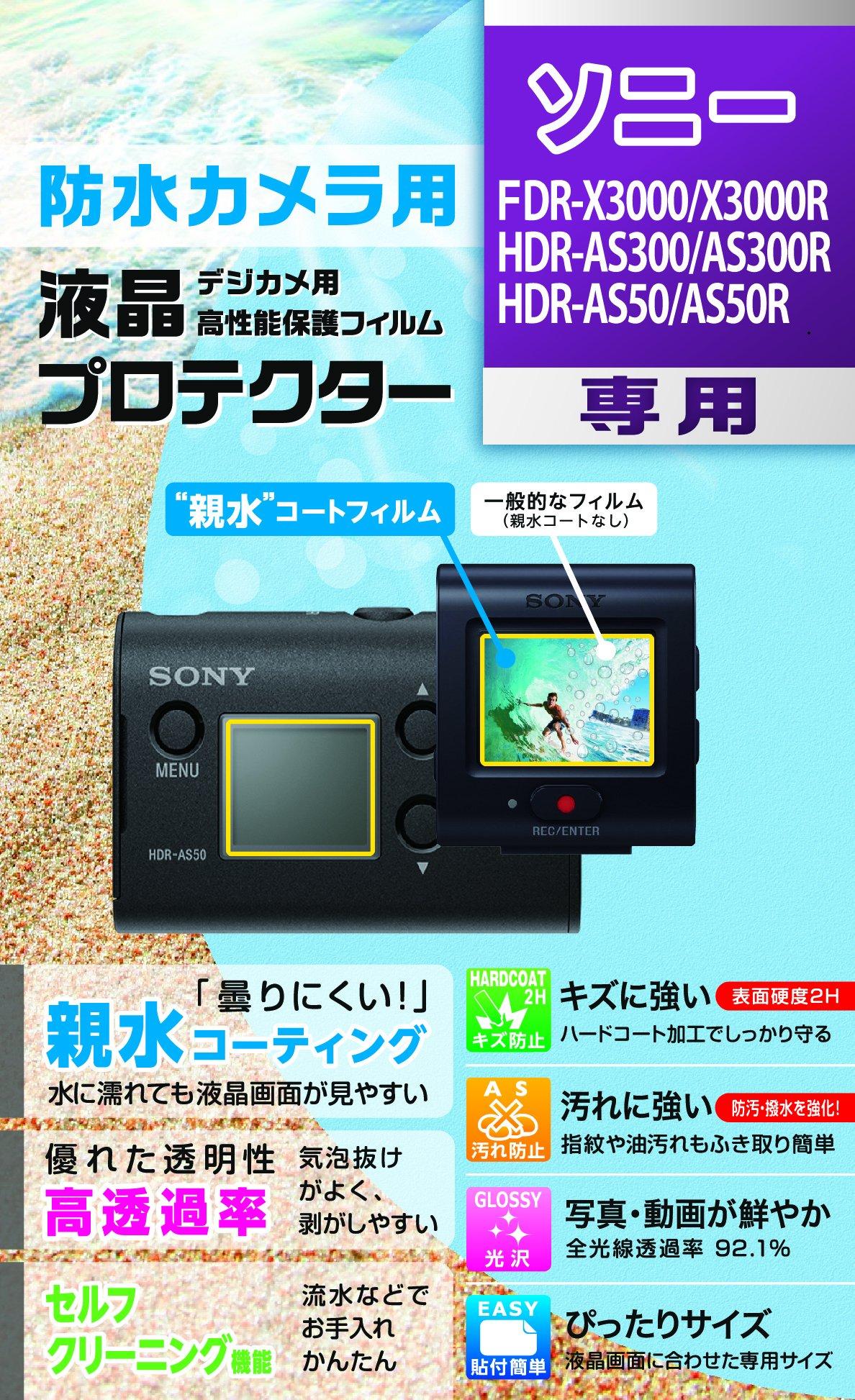 Защитная пленка для ЖК-дисплея Kenko LCD Protector Гидрофильный тип для SONY Покрытие Прозрачное FDR-X3000/X3000R HDR-AS300/300R/50/50R Противотуманное KLP-SFDRX3000
Защитная пленка для ЖК-дисплея Kenko LCD Protector Гидрофильный тип для SONY Покрытие Прозрачное FDR-X3000/X3000R HDR-AS300/300R/50/50R Противотуманное KLP-SFDRX3000