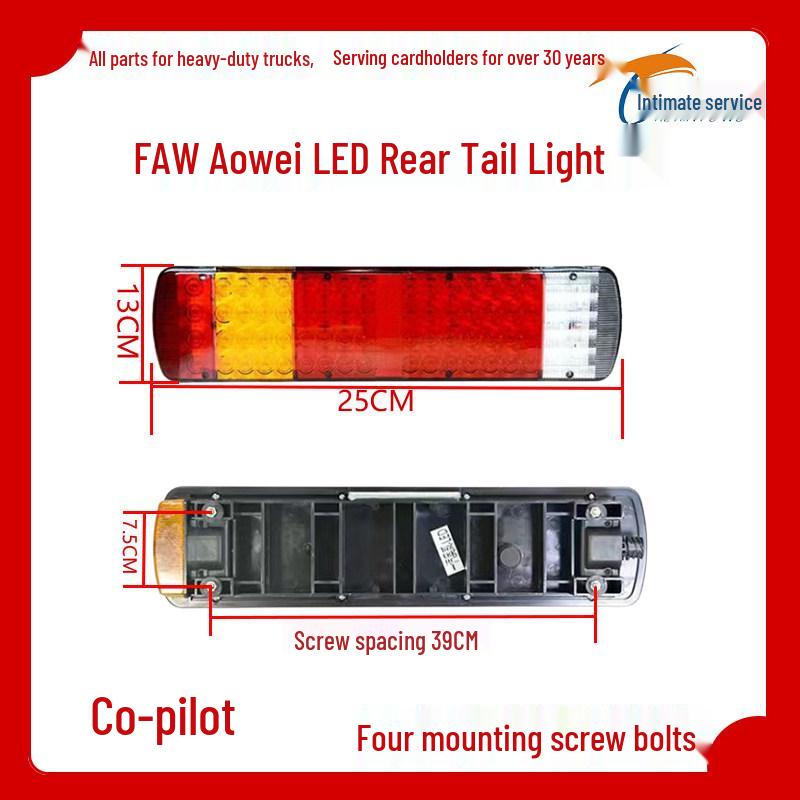 Compatible Rear Tail Light Assembly for Jiefang J6/J6P/JH6, Aowei Tian V, Long V Series (OEM Plug Type) Standard
Compatible Rear Tail Light Assembly for Jiefang J6/J6P/JH6, Aowei Tian V, Long V Series (OEM Plug Type) Standard