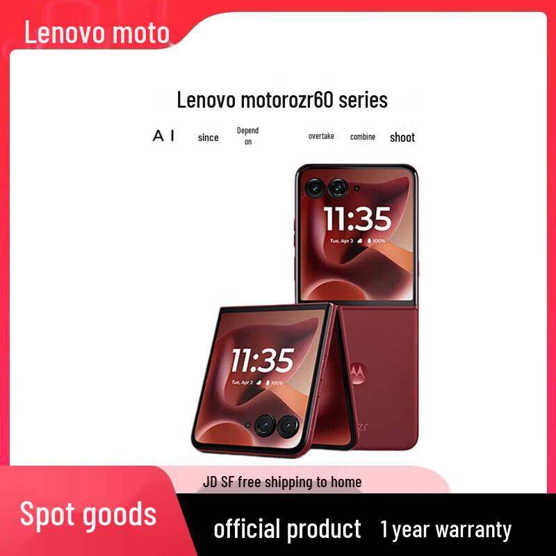 Lenovo Moto Razr 60 Ultra 5G Foldable Phone (CN version)
Lenovo Moto Razr 60 Ultra 5G Foldable Phone (CN version)