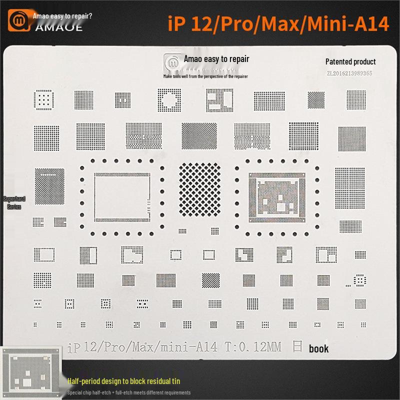 Amaoe Yixiu IP16 Solder Paste Stencil for iPhone 16/Pro/Max/Mid-layer/A18 CPU
Amaoe Yixiu IP16 Solder Paste Stencil for iPhone 16/Pro/Max/Mid-layer/A18 CPU