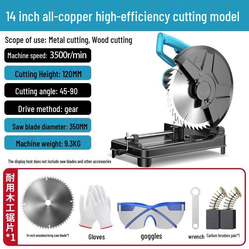 Yunduo 14-inch 2180W Woodworking Circular Saw
Yunduo 14-inch 2180W Woodworking Circular Saw