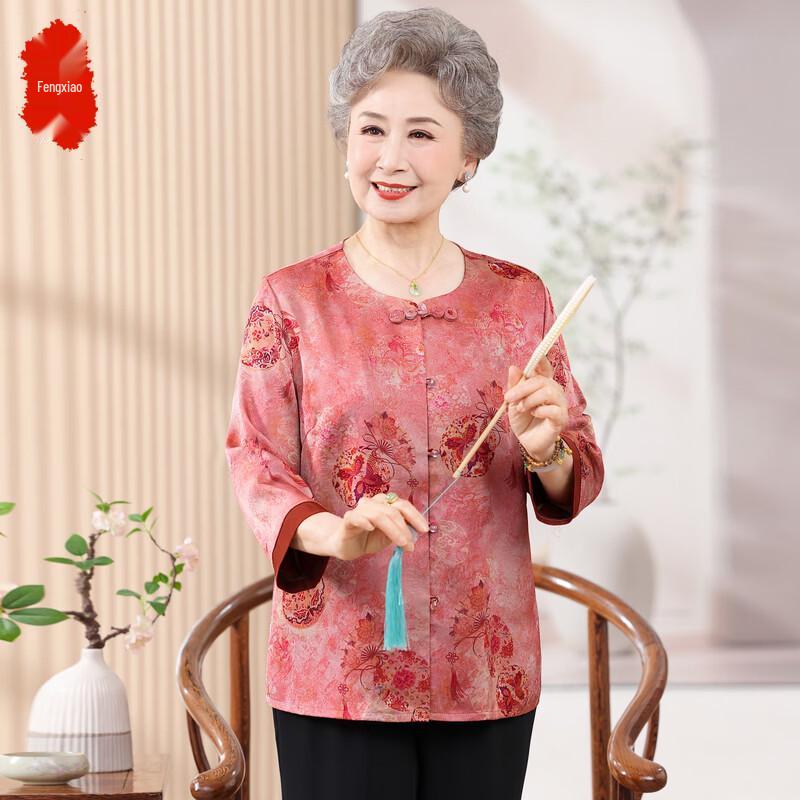 New Chinese Style Floral Cardigan Shirt 5XL
New Chinese Style Floral Cardigan Shirt 5XL