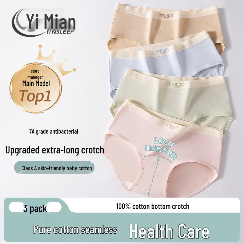 Yimian Women s 7A Antibacterial Pure Cotton Seamless Briefs (3-Pack) 2XL
Yimian Women s 7A Antibacterial Pure Cotton Seamless Briefs (3-Pack) 2XL