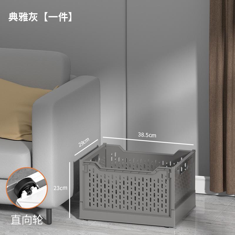 Storage Box with Wheel Foldable Home Storage Basket Multi Layer Mobile Outdoor Camping Car Trunk Folding Storage Box with Wheel
Storage Box with Wheel Foldable Home Storage Basket Multi Layer Mobile Outdoor Camping Car Trunk Folding Storage Box with Wheel