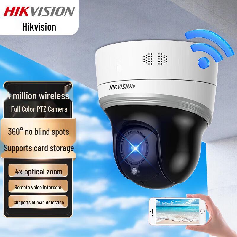 HIKVISION 4MP 4x Zoom PTZ Dome Camera
HIKVISION 4MP 4x Zoom PTZ Dome Camera