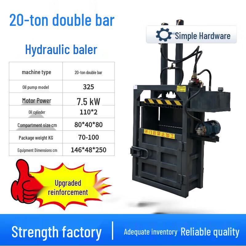 Vertical Hydraulic Waste Baler & Compressor CN plug (adapter included)
Vertical Hydraulic Waste Baler & Compressor CN plug (adapter included)