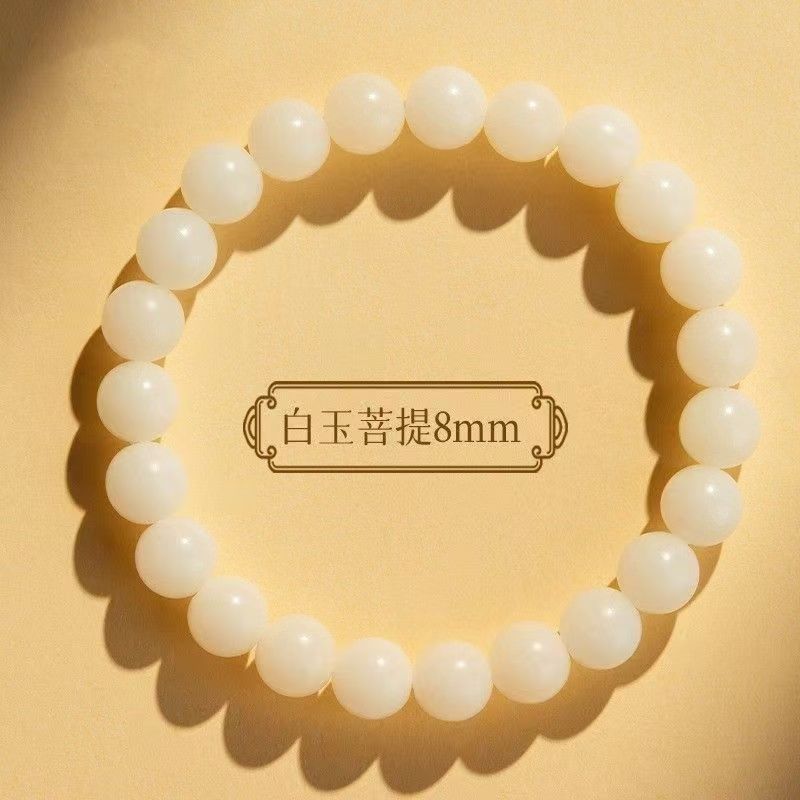 Simple Temperament 8-20mm Natural White Jade Bodhi Round Bead Single-loop Beaded Bracelets for Women Men Zircon Accessory Gift
Simple Temperament 8-20mm Natural White Jade Bodhi Round Bead Single-loop Beaded Bracelets for Women Men Zircon Accessory Gift