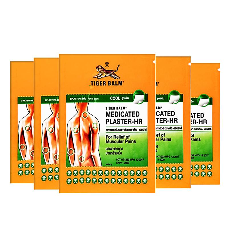 Патчи с тигровым бальзамом (Тепло), 10см х 7см (2 шт/упак.), Обезболивающий пластырь для временного облегчения незначительных болей в мышцах и суставах*упаковка из двух штук
Патчи с тигровым бальзамом (Тепло), 10см х 7см (2 шт/упак.), Обезболивающий пластырь для временного облегчения незначительных болей в мышцах и суставах*упаковка из двух штук