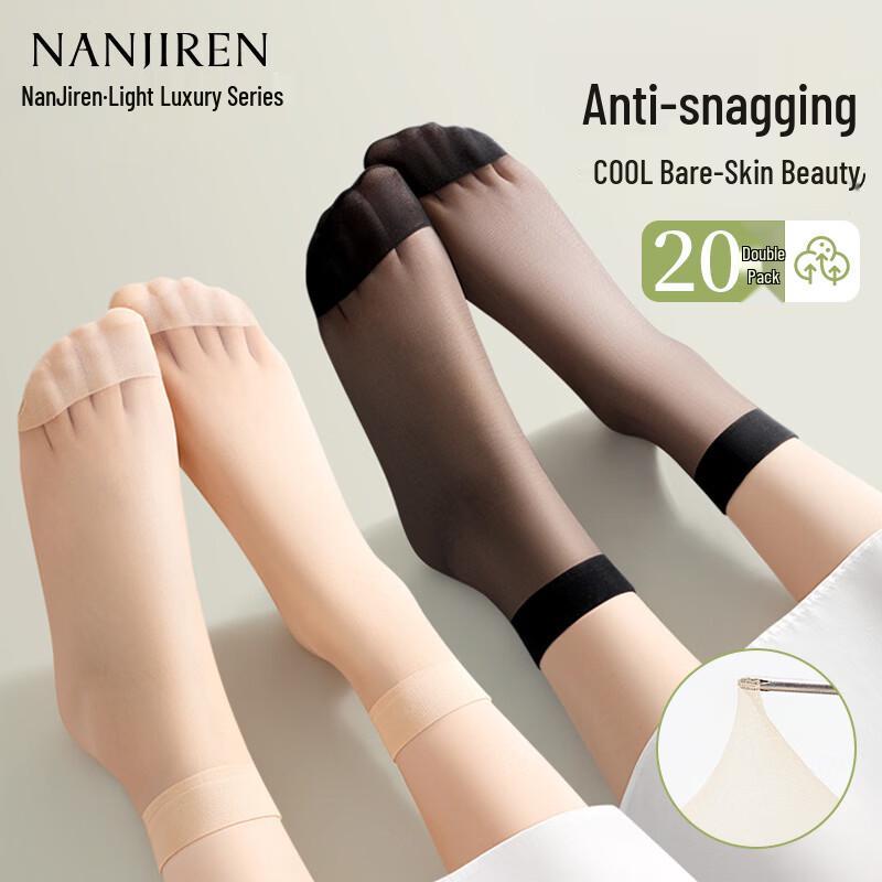 Nanjiren Женские ультратонкие прозрачные кристальные чулки средней длины One Size
Nanjiren Женские ультратонкие прозрачные кристальные чулки средней длины One Size