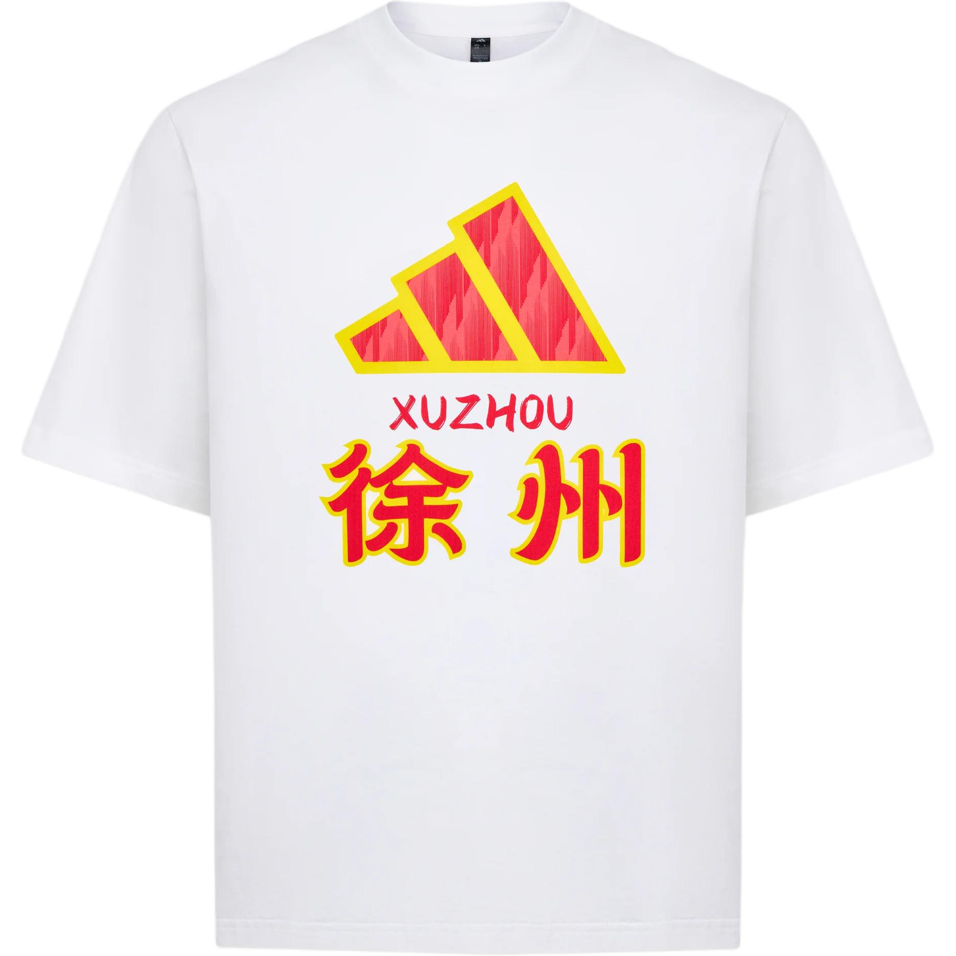Adidas 2026 Su Super League Xuzhou Team Loose Cotton Knitted Short Sleeve Cultural T-Shirt Unisex Tops LI7692 4XL
Adidas 2026 Su Super League Xuzhou Team Loose Cotton Knitted Short Sleeve Cultural T-Shirt Unisex Tops LI7692 4XL