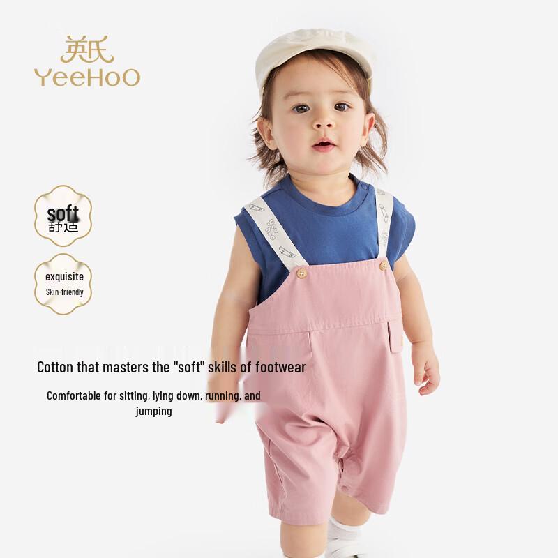 YEEHOO Boy s Summer Knitted Vest & Romper Set 80
YEEHOO Boy s Summer Knitted Vest & Romper Set 80