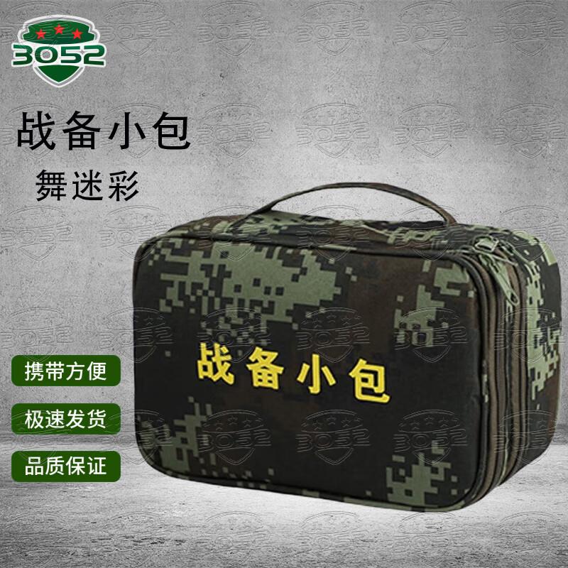 Tactical Organizer Pouch
Tactical Organizer Pouch