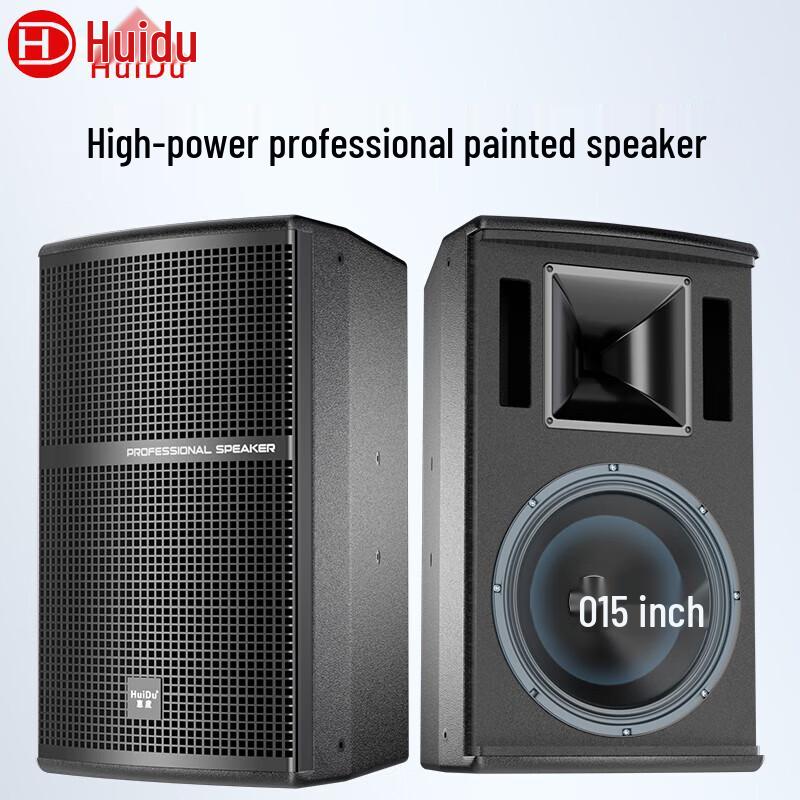 Huidu Professional Conference Speaker MF-15 (CN version)
Huidu Professional Conference Speaker MF-15 (CN version)