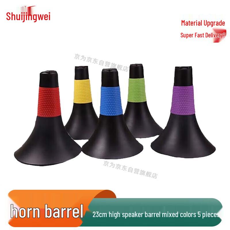 Sports Training Marker Cones
Sports Training Marker Cones