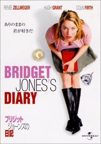 DVD SHARON MAGUIRE, RENEE ZELLWEGER, HU - Bridget Jones s Diary TSUD32890 Japan Movies & DVD Used
DVD SHARON MAGUIRE, RENEE ZELLWEGER, HU - Bridget Jones s Diary TSUD32890 Japan Movies & DVD Used