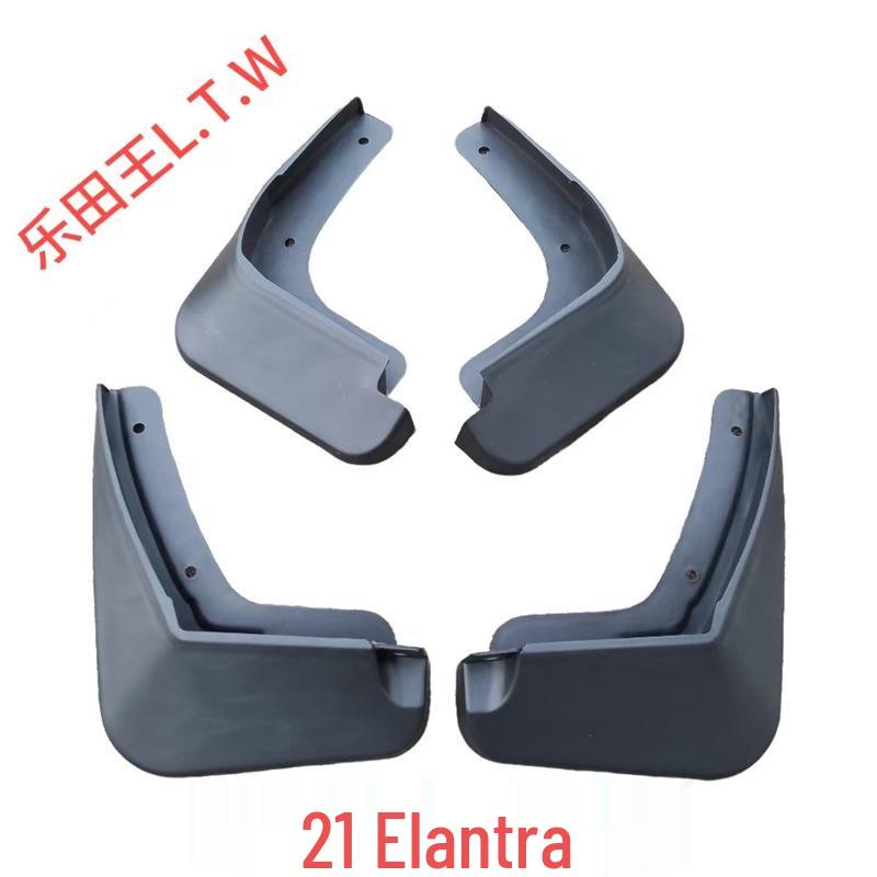 Thickened Mudguard for Modern Tucson IX25, Compatible with Various Models, Letianwang Auto Parts, Anti-freeze Design
Thickened Mudguard for Modern Tucson IX25, Compatible with Various Models, Letianwang Auto Parts, Anti-freeze Design