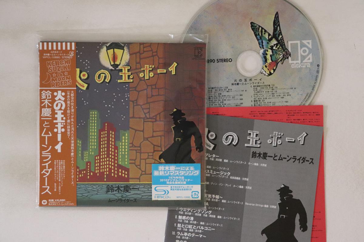 CD KEIICHI SUZUKI, MOONRIDERS - Fireball Boy WPCL10890 WARNER MUSIC JA 2011 Япония Оби Японская Поп/Рок Б/У
CD KEIICHI SUZUKI, MOONRIDERS - Fireball Boy WPCL10890 WARNER MUSIC JA 2011 Япония Оби Японская Поп/Рок Б/У