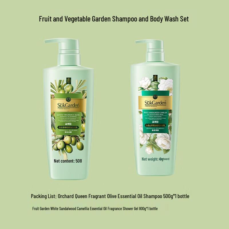 SukGarden Olive Oil Shampoo & Sandalwood Camellia Shower Gel Set
SukGarden Olive Oil Shampoo & Sandalwood Camellia Shower Gel Set