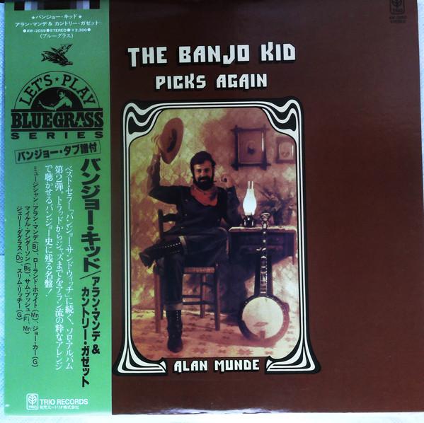 LP Record ALAN MUNDE - Banjo Kid Picks Again AW2059 TRIO 1980 Japan Obi Country
LP Record ALAN MUNDE - Banjo Kid Picks Again AW2059 TRIO 1980 Japan Obi Country