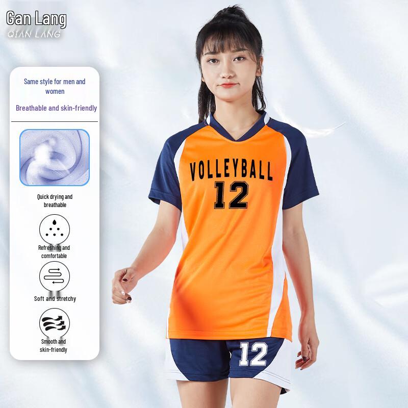 Quick-Dry Short Sleeve Volleyball Uniform Set 3XL
Quick-Dry Short Sleeve Volleyball Uniform Set 3XL