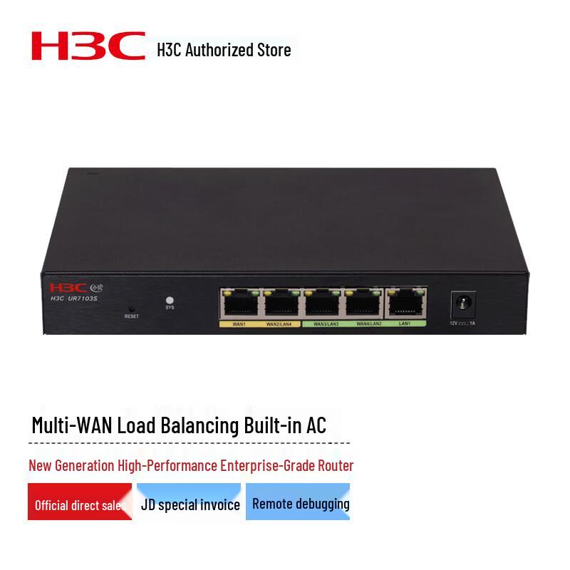 H3C Enterprise VPN Router (CN version)
H3C Enterprise VPN Router (CN version)
