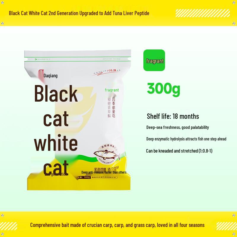 Liu Zhiqiang Black & White Cat 2nd Gen Wild Fish Nesting Bait for Carp & Crucian Carp
Liu Zhiqiang Black & White Cat 2nd Gen Wild Fish Nesting Bait for Carp & Crucian Carp