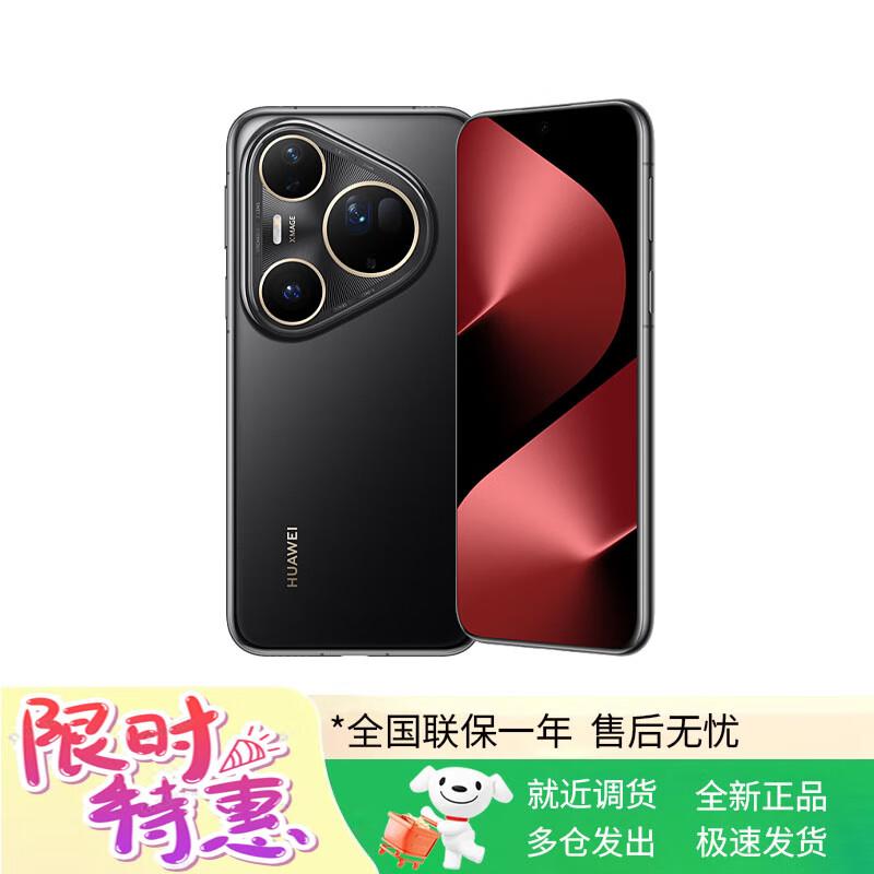 Флагманський смартфон HUAWEI Pura 80 Ultra (версія CN) 16GB+512GB
Флагманський смартфон HUAWEI Pura 80 Ultra (версія CN) 16GB+512GB