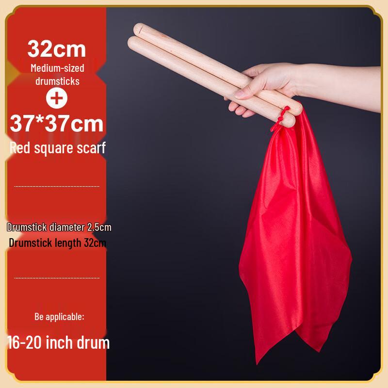 Shanshuo Solid Wood Waist Drumsticks & Folk Dance Scarf Set
Shanshuo Solid Wood Waist Drumsticks & Folk Dance Scarf Set