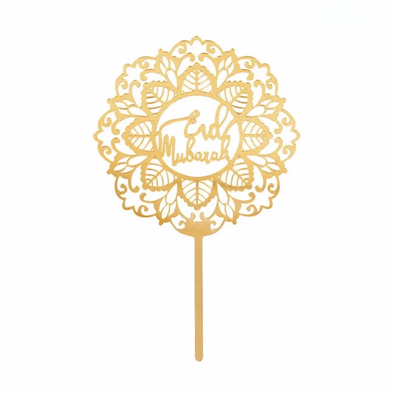 10 шт. Золоті акрилові топпери для торта Ід Мубарак Замок Місяць Топпер для капкейків для Рамадану Ісламського мусульманського фестивалю Вечірка Торт DIY Прикраса
10 шт. Золоті акрилові топпери для торта Ід Мубарак Замок Місяць Топпер для капкейків для Рамадану Ісламського мусульманського фестивалю Вечірка Торт DIY Прикраса