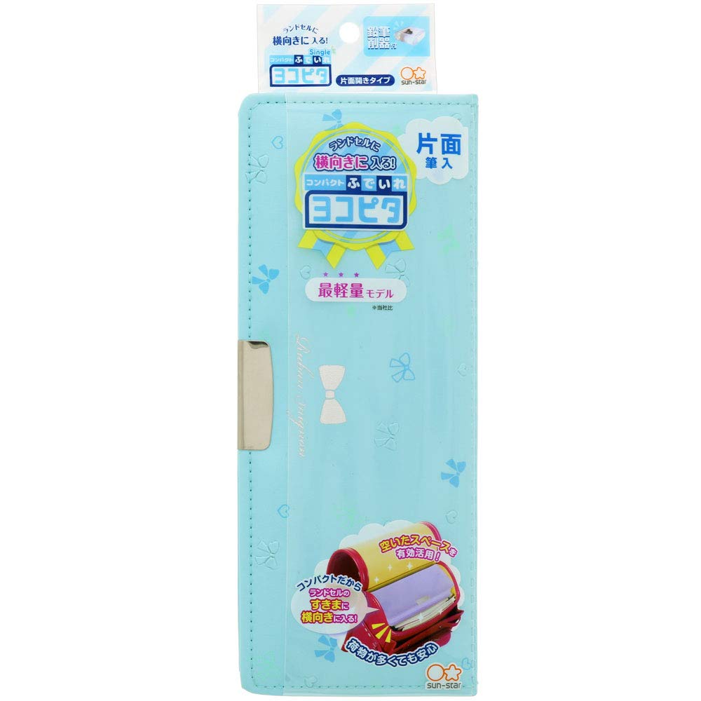 Sunstar Stationery Pencil Case Compact Pencil Case Yokopita Single Ribbon Light Blue S1312871
Sunstar Stationery Pencil Case Compact Pencil Case Yokopita Single Ribbon Light Blue S1312871