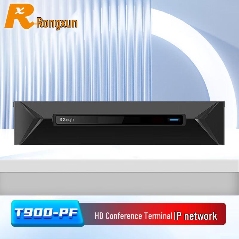 Rongxun T900-PF HD IP Video Conference Terminal (CN version)
Rongxun T900-PF HD IP Video Conference Terminal (CN version)